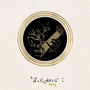 国内少女第一次开包视频
